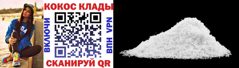 Купить Бошки Шишки  Альфа ПВП  Кетамин  Меф мяу мяу  Сосновка