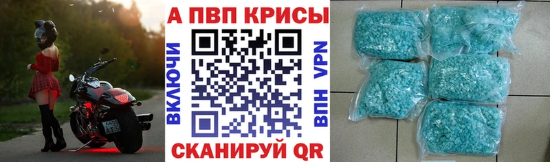 Купить где  Сосновка  APVP Crystall 