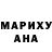 Экстази mix Ajunta Kun