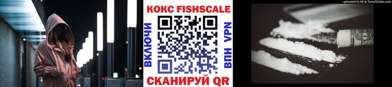Кокаин Боливия  Купить закладки  Сосновка 