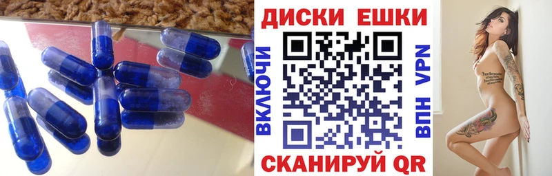 Экстази 99%  Купить закладки  Сосновка 