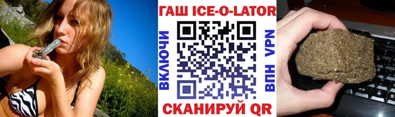ГАШ гарик Сосновка