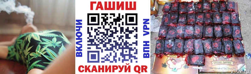 ГАШИШ ice o lator  Купить закладки  Сосновка 