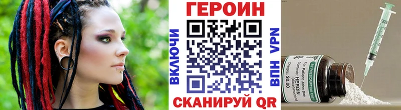 Купить где  Сосновка  Героин гречка 