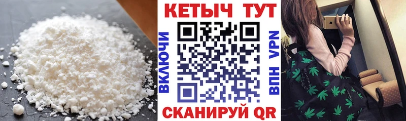 Купить  Сосновка  КЕТАМИН VHQ 