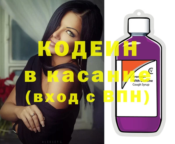 амфетамин Нефтегорск