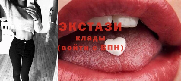 стафф Нея