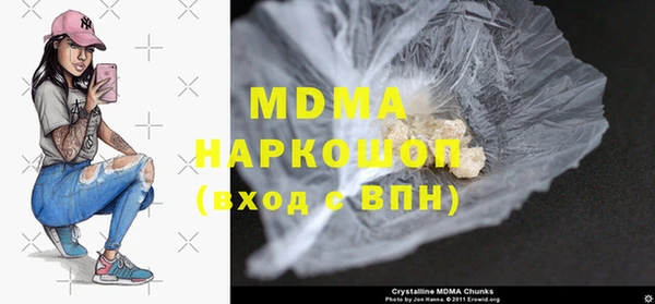 стафф Нея