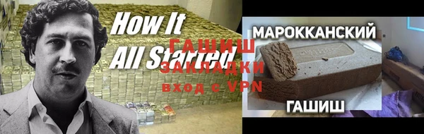 амфетамин Нефтегорск