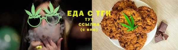 амфетамин Нефтегорск