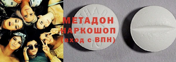 мефедрон Нефтекумск