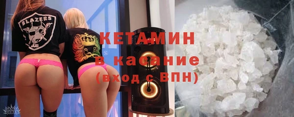 стафф Нея