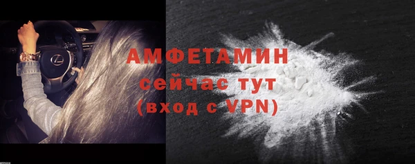 гашишное масло Новозыбков