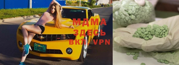 мефедрон Нефтекумск