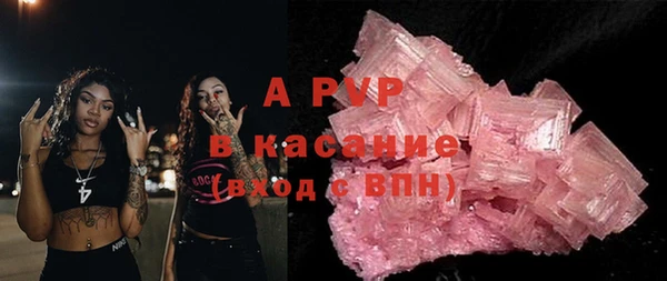 мефедрон Нефтекумск