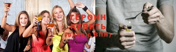 амфетамин Нефтегорск