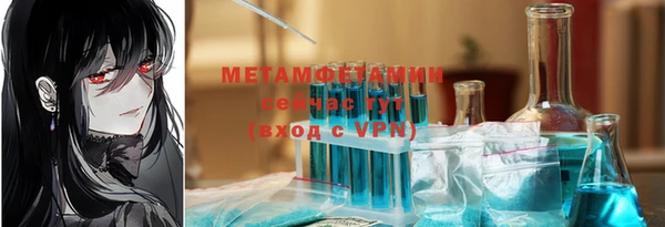 мефедрон Нефтекумск