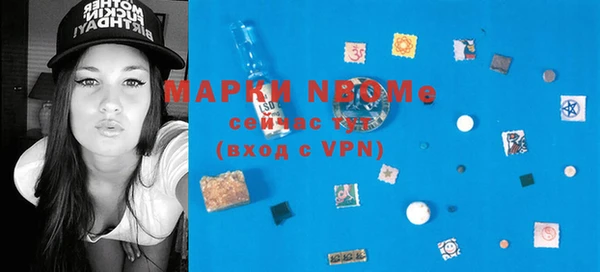 мефедрон Нефтекумск
