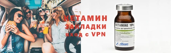амфетамин Нефтегорск