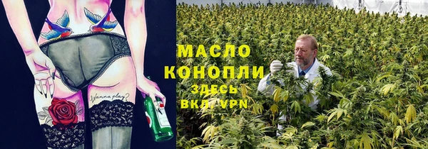 стафф Нея
