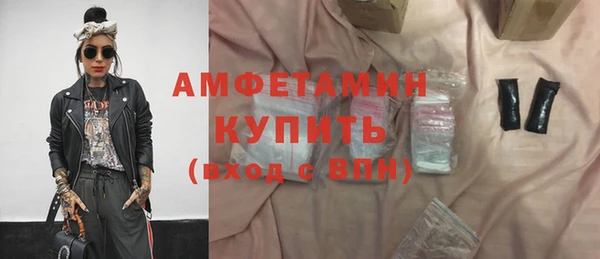 стафф Нея