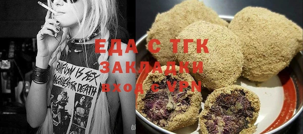 стафф Нея