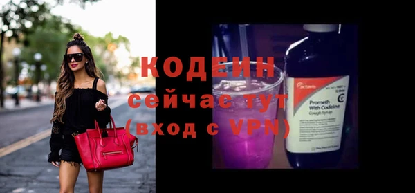 амфетамин Нефтегорск
