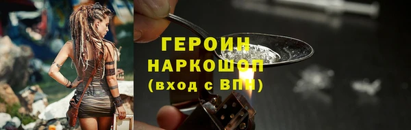 стафф Нея