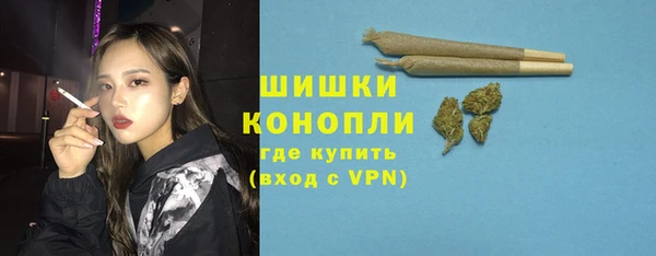 мефедрон Нефтекумск