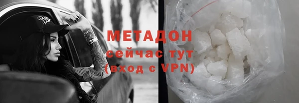мефедрон Нефтекумск