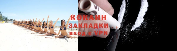 стафф Нея