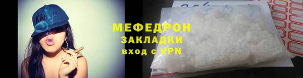 амфетамин Нефтегорск