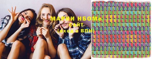 мефедрон Нефтекумск