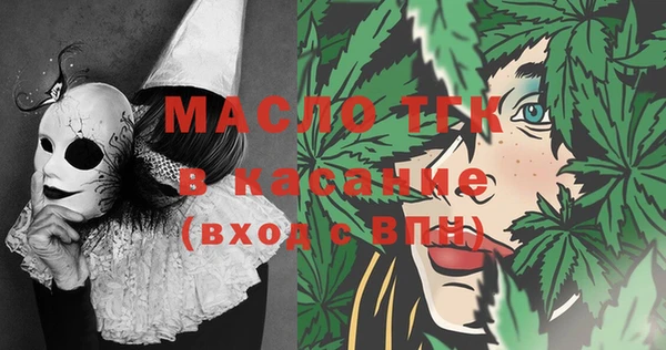 стафф Нея