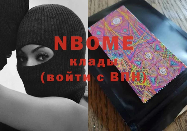 гашишное масло Новозыбков