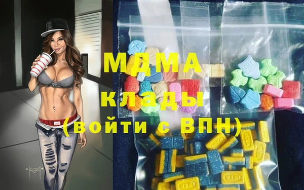 стафф Нея