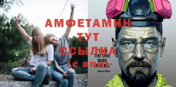 амфетамин Нефтегорск