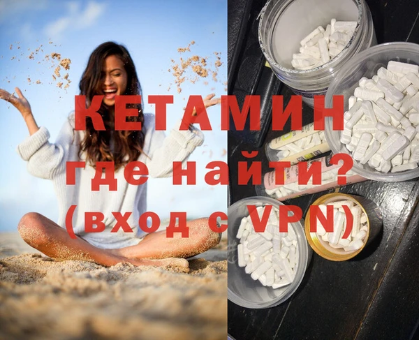 амфетамин Нефтегорск