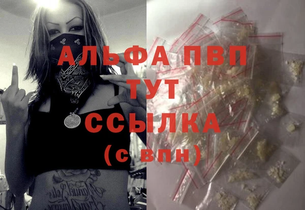 гашишное масло Новозыбков