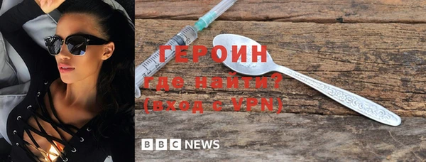 бошки Новодвинск