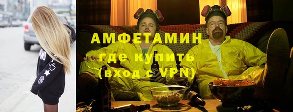 стафф Нея