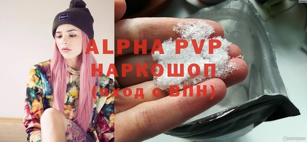 стафф Нея