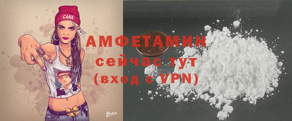 мефедрон Нефтекумск