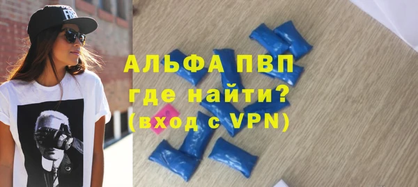 стафф Нея