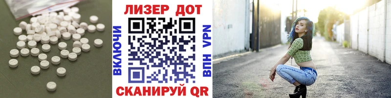 Купить где  Сосновка  ЛСД экстази кислота 