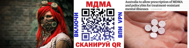 Купить  Сосновка  MDMA Molly 