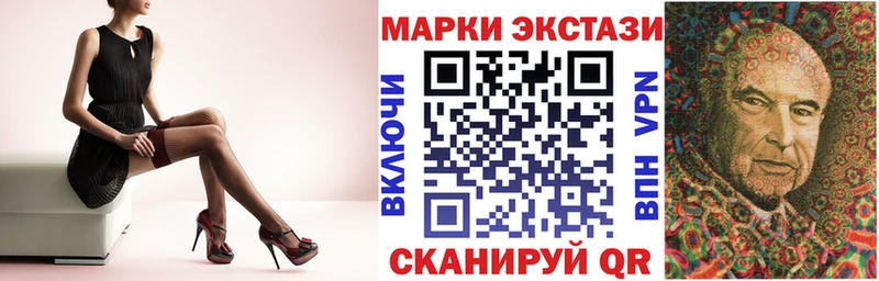 Марки NBOMe 1,5мг  Купить закладки  Сосновка 