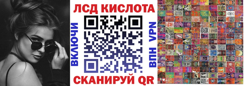 Марки NBOMe 1500мкг Сосновка