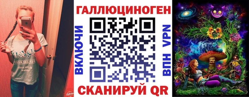 Псилоцибиновые грибы Magic Shrooms  Купить закладки  Сосновка 