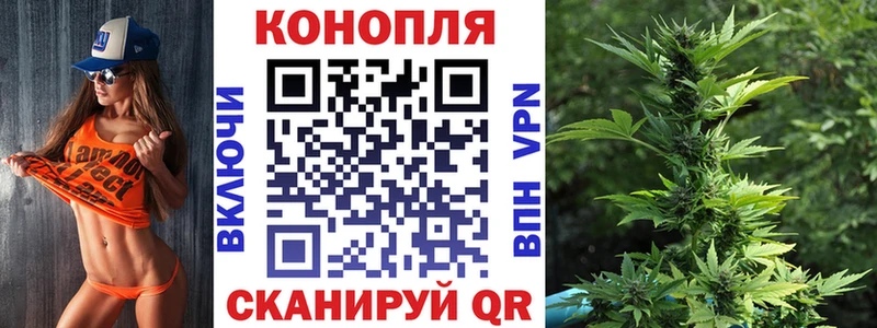 Конопля индика  Купить закладки  Сосновка 